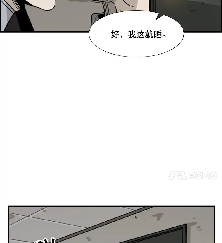 56.苦练94