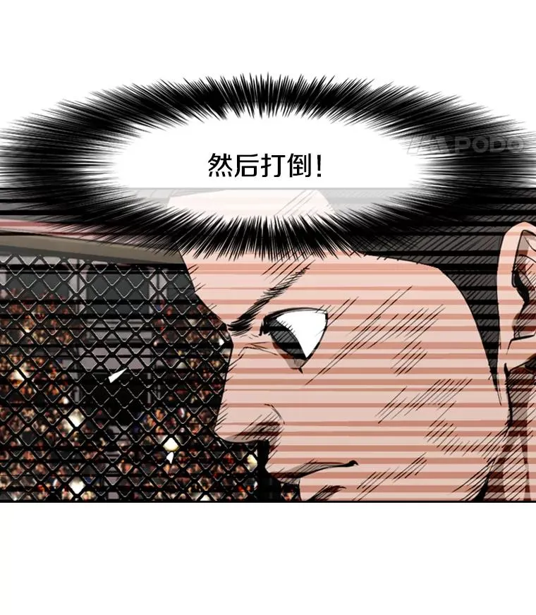 152.柔术对抗泰拳11