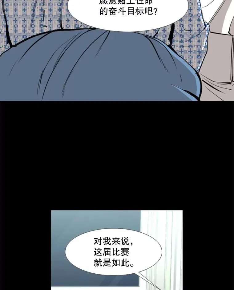 172.报仇？17