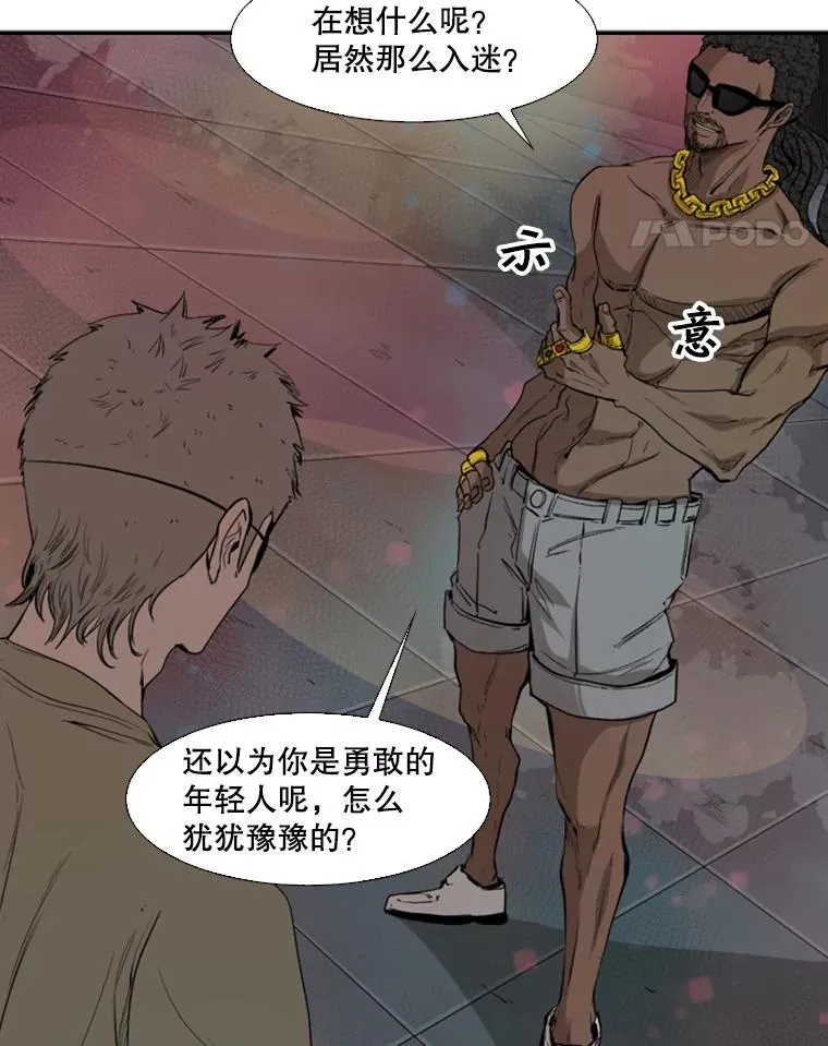 97.突破极限18
