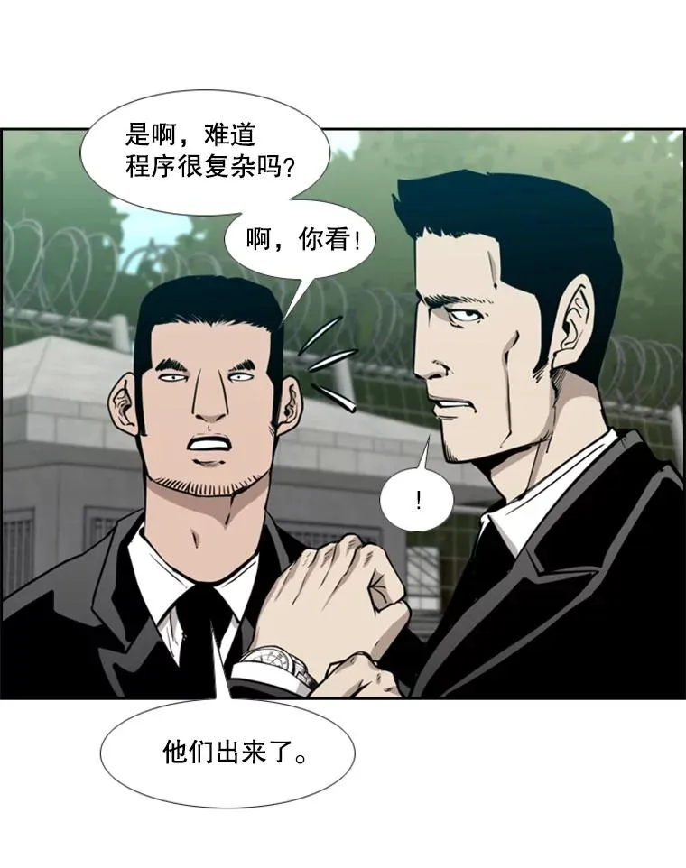 199.最恐怖的KO胜主人公115