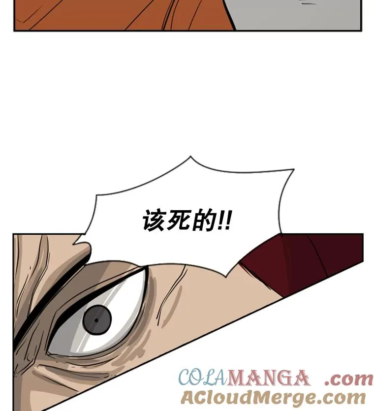 44.千载难逢的机会96