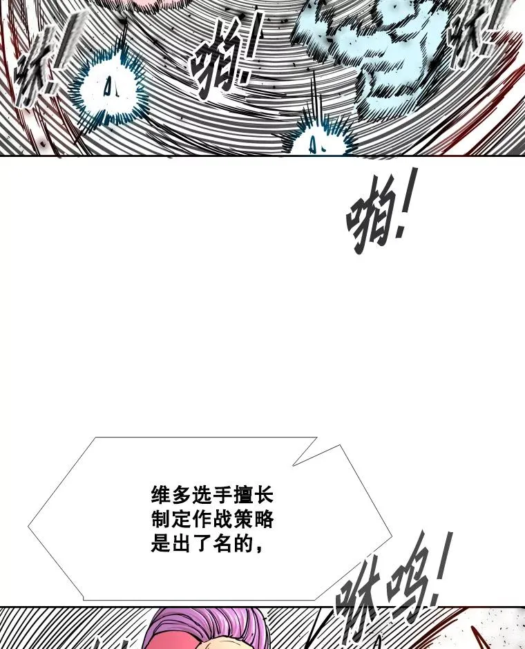 269.捷豹与神盾之战87