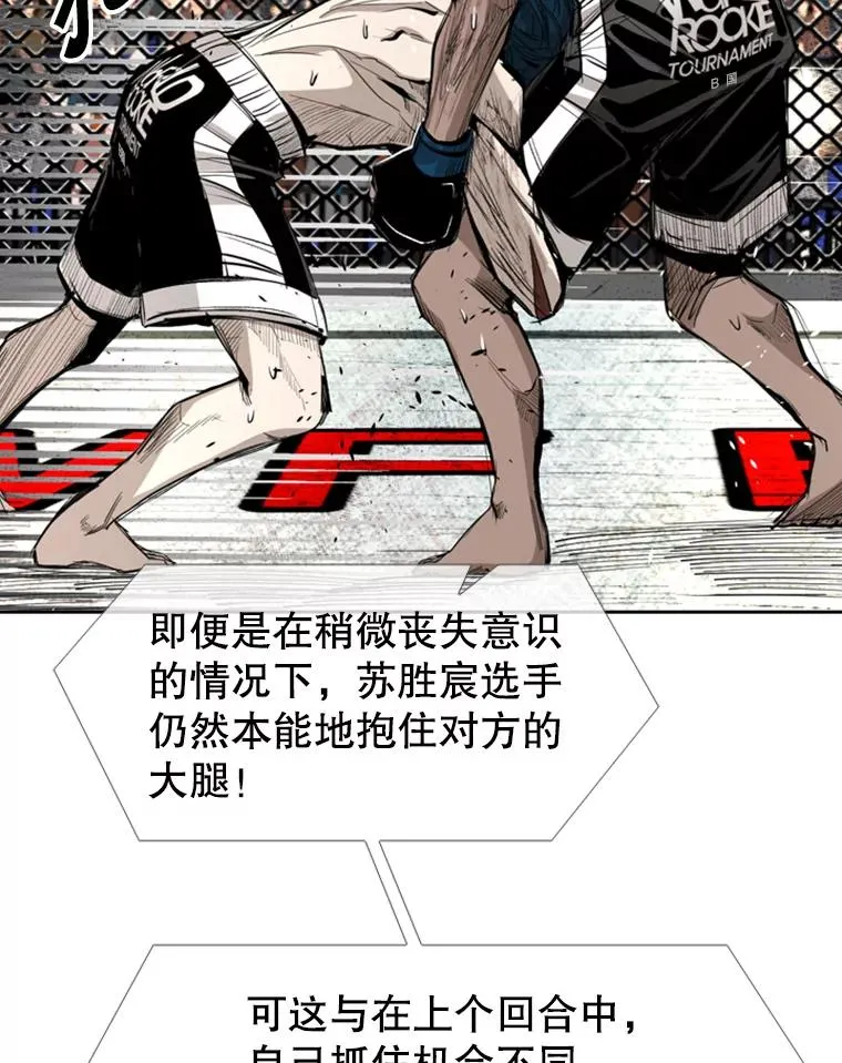 168.激烈的较量（2）15