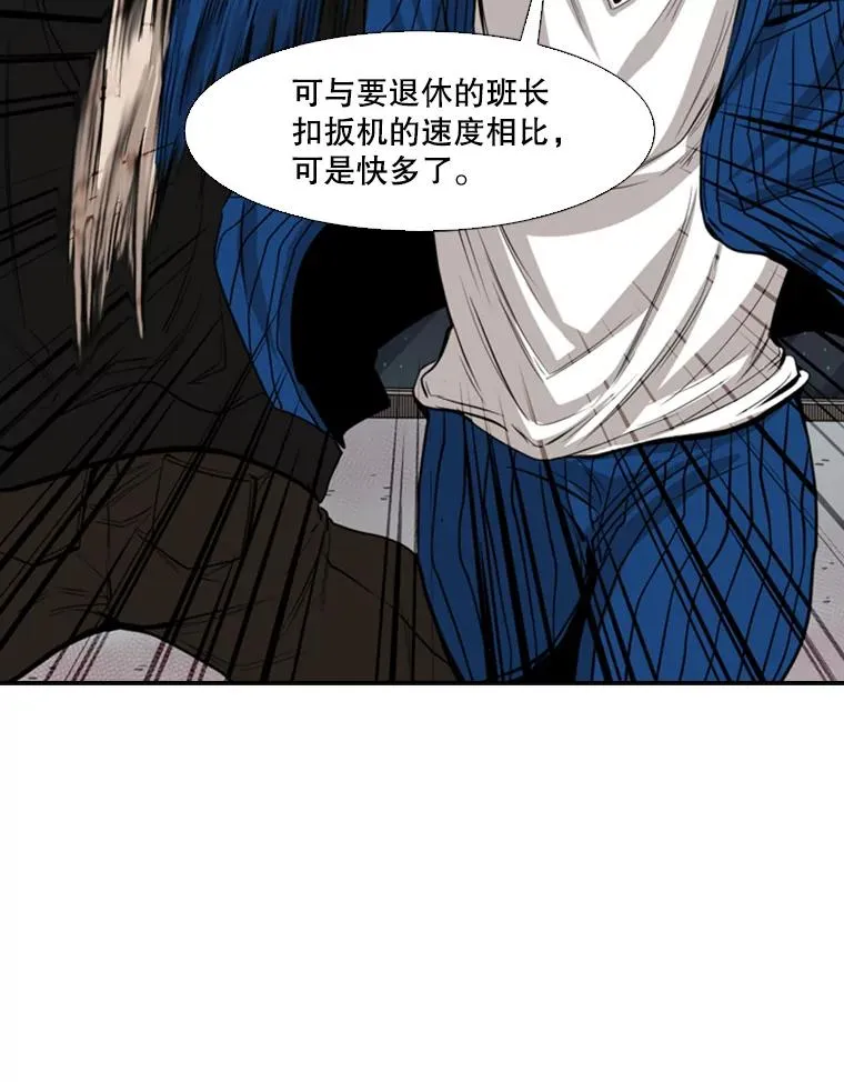 110.背锅105