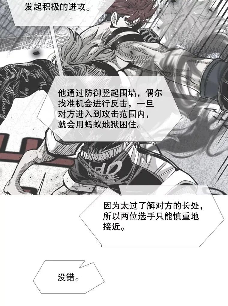 212.互相试探的第2回合73