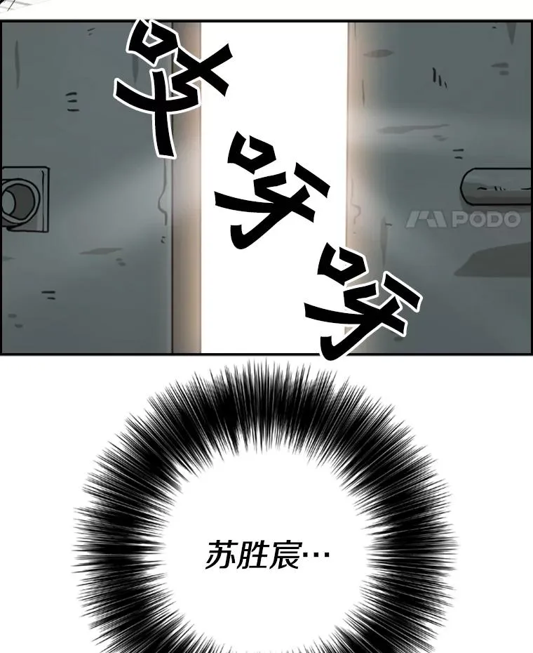 60.出狱129