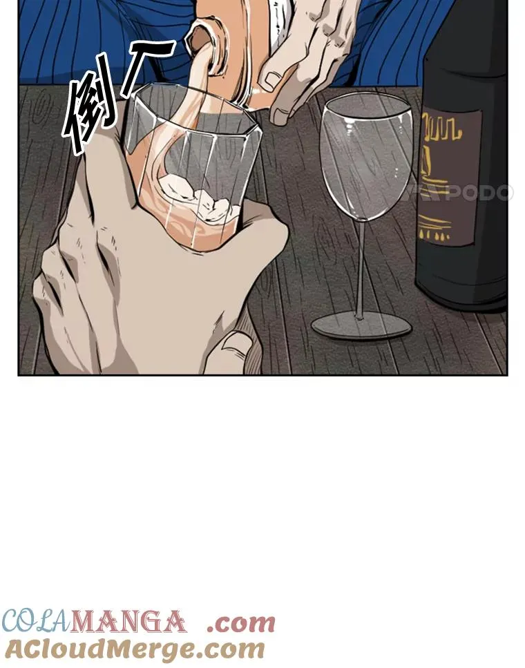 111.离别酒64