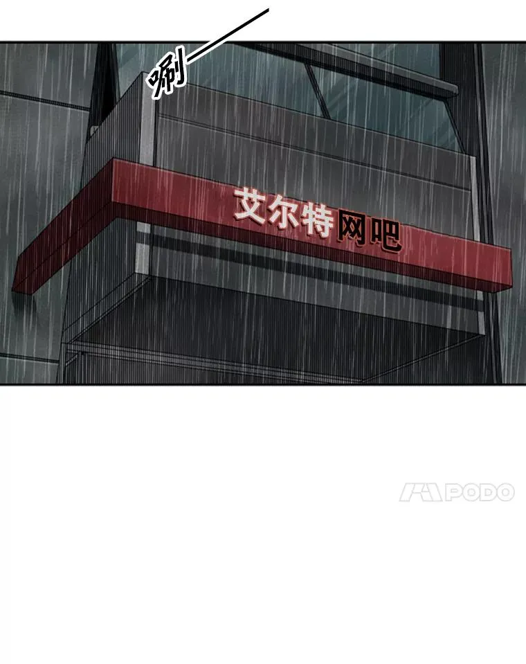 105.去救人47