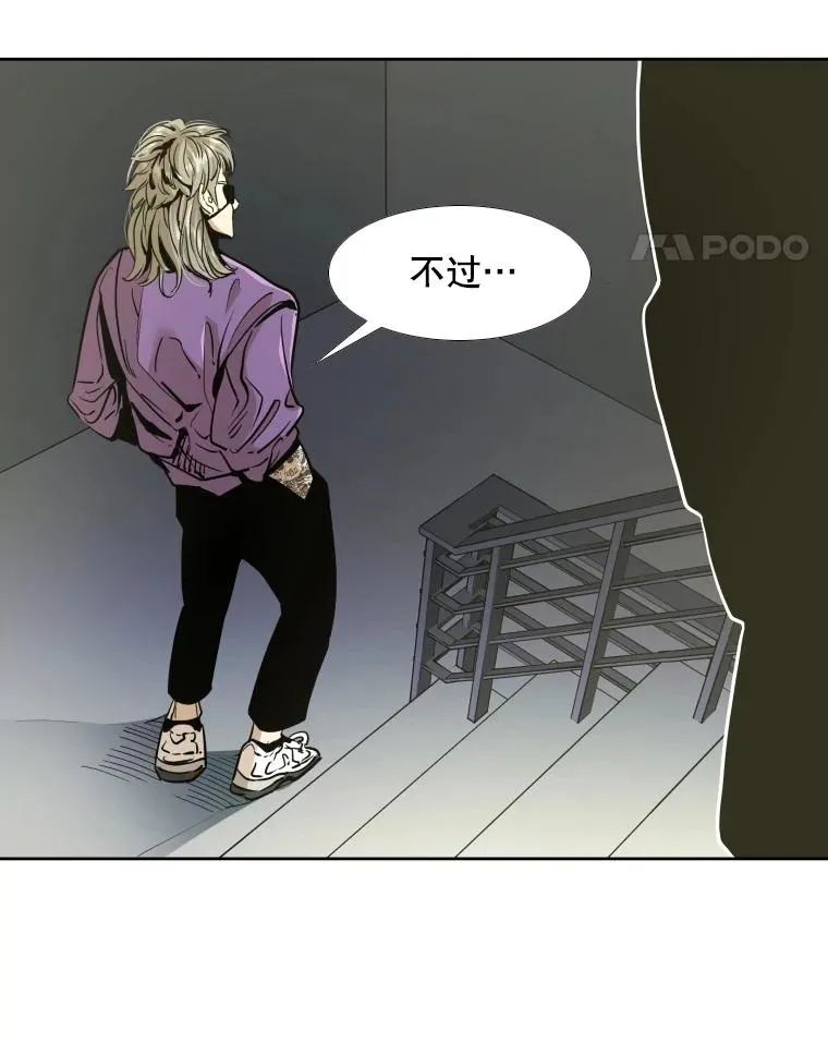 257.下一战的对手31