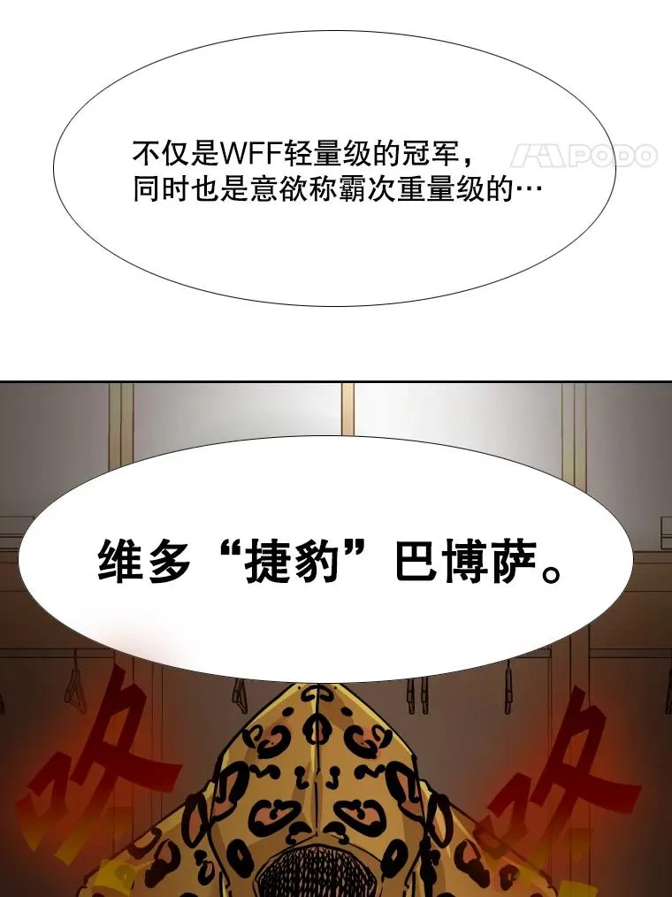 265.芝佳阁对战（2）3
