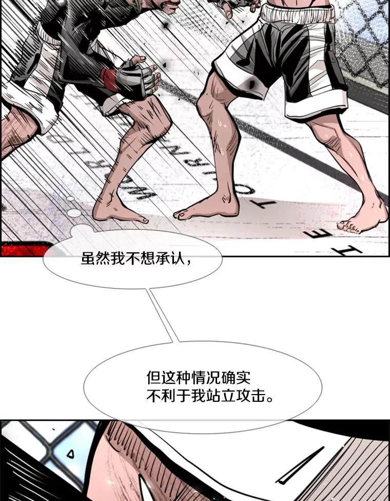 216.意料之中的加时赛（1）65