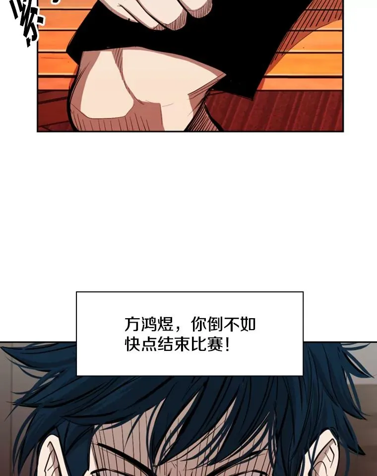 197.真正的胜利86