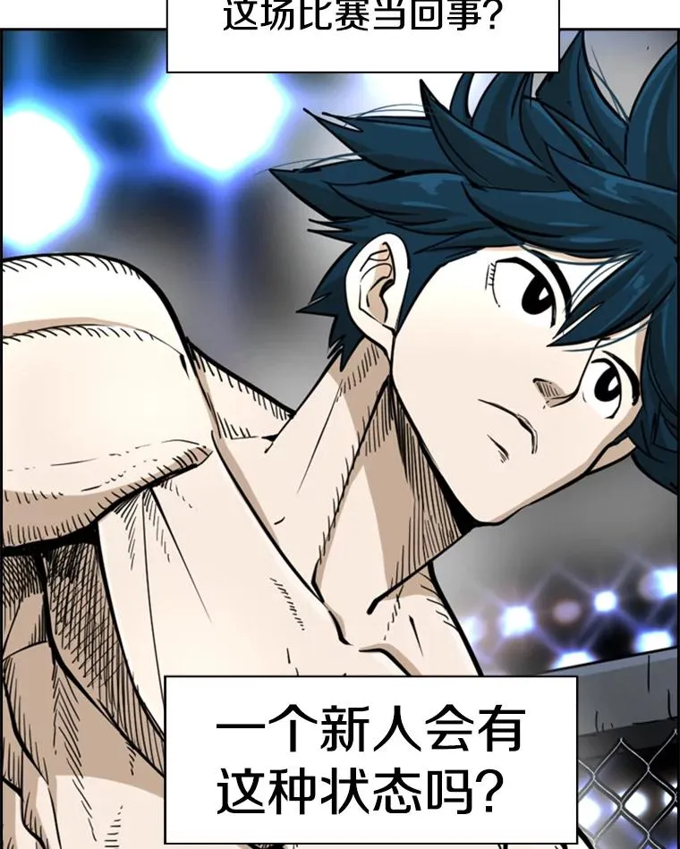 248.TKO胜29