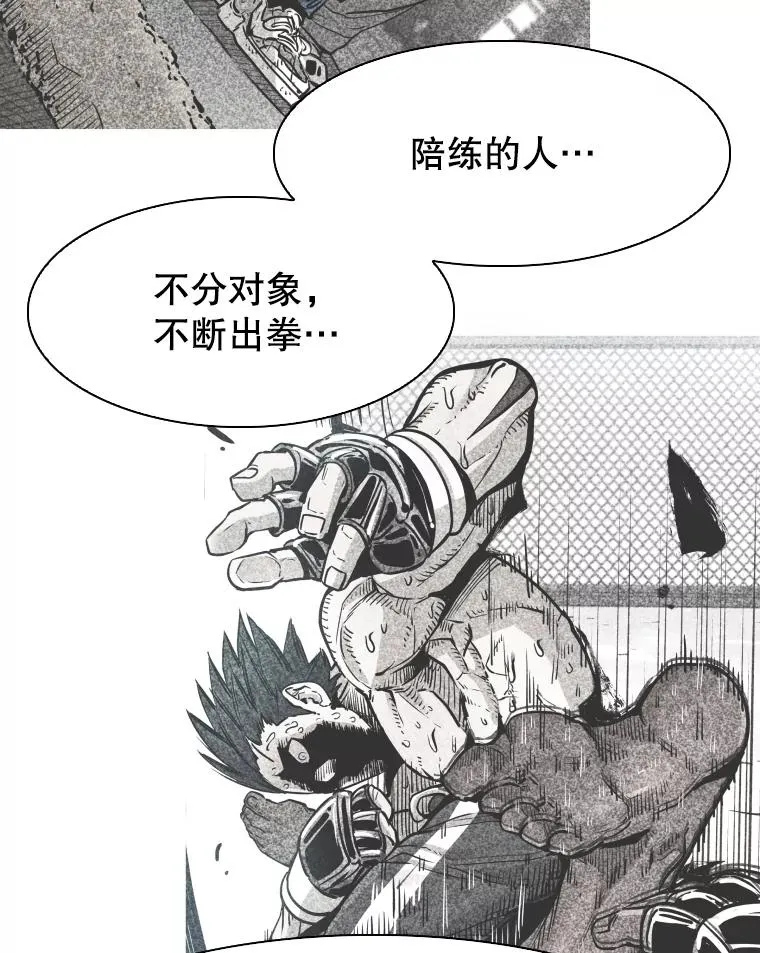 285.与维多之战（4）117