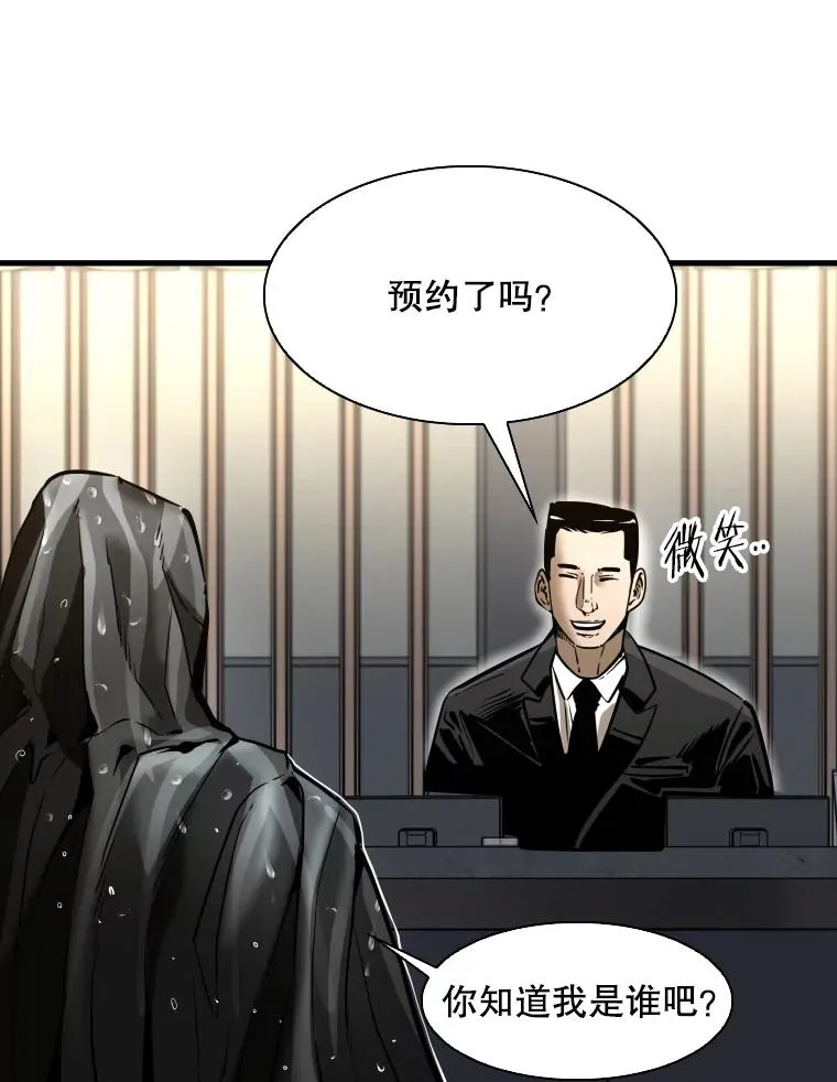 304.苏胜宸的颓废15