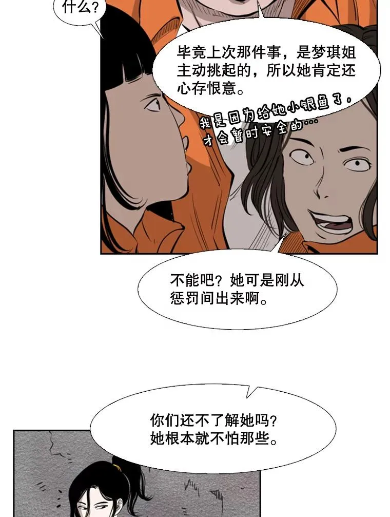 124.外传3.那只猫想让你自由45