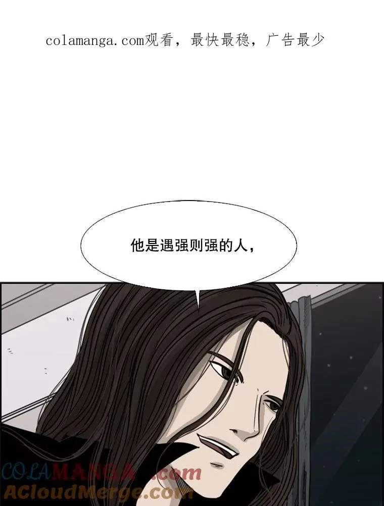 74.叙叙旧0