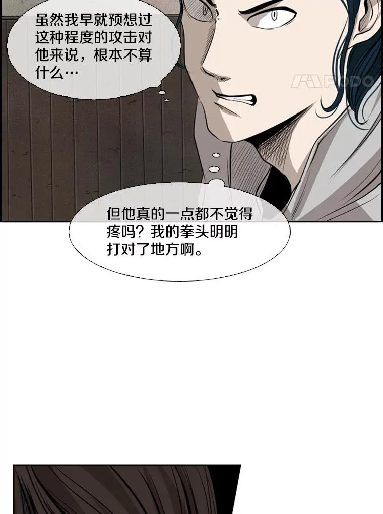 113.对决（2）3