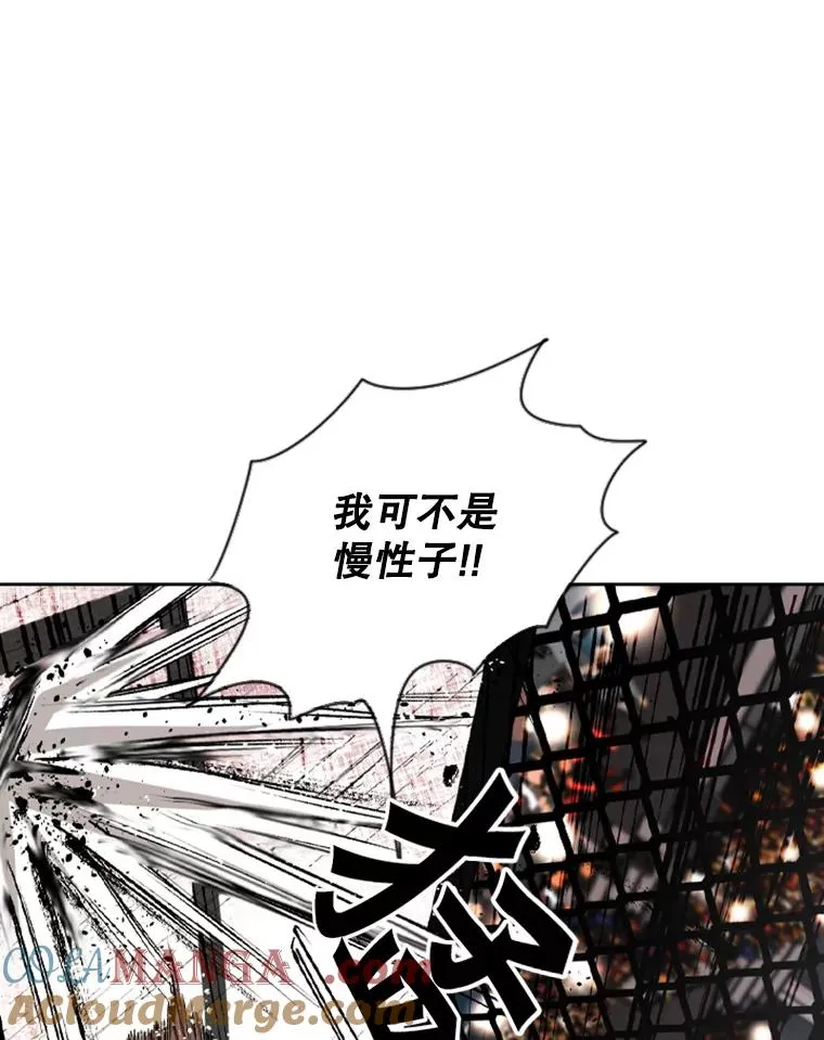 146.A组8强赛64