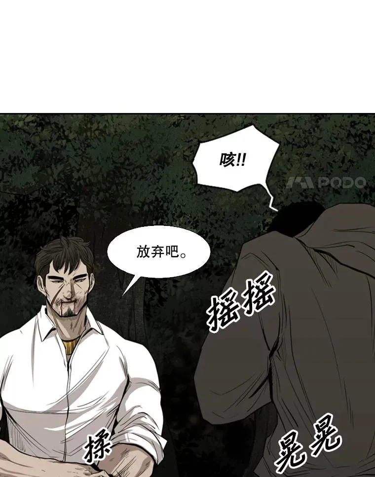 113.对决（2）73