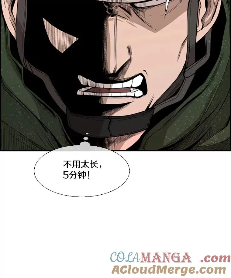 107.瓮中之鳖4