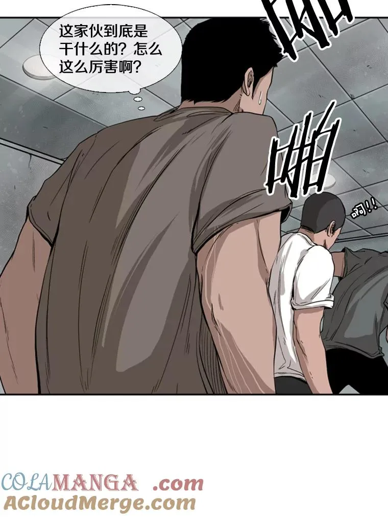 85.合体16