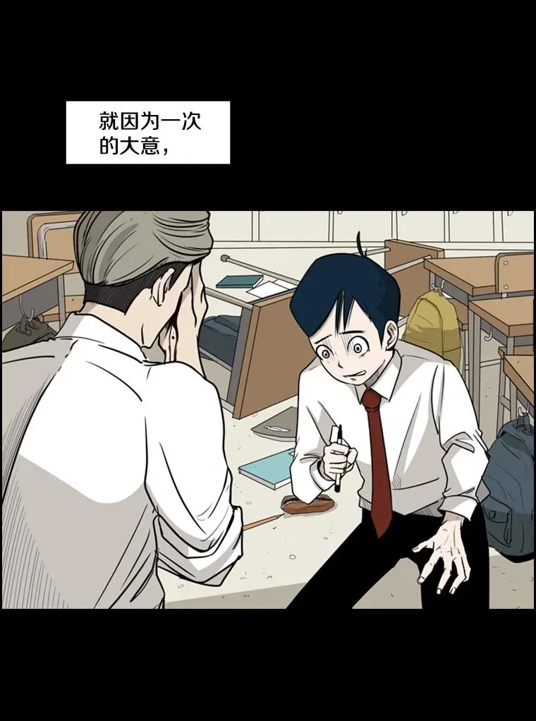 9.复仇宣言19
