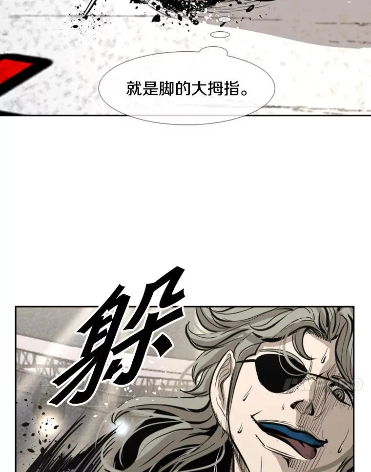 157.魔法踢腿99