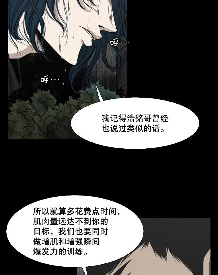 113.对决（2）115