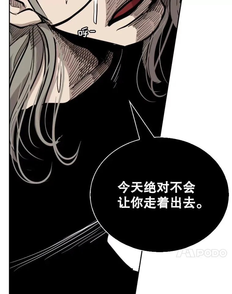 211.这只是前哨战113