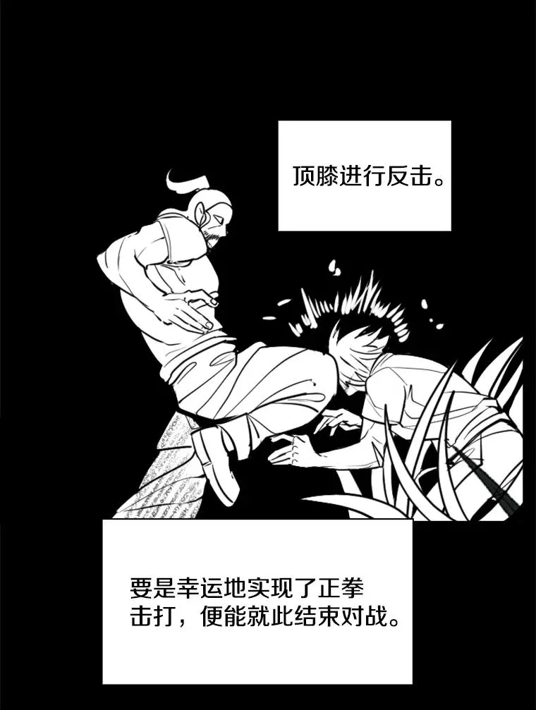 240.林中作战65