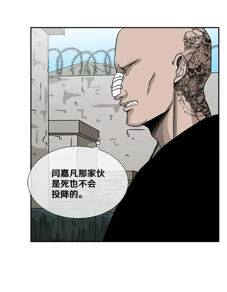 52.战斗结束51