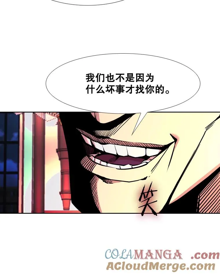 273.赛后休息（2）100