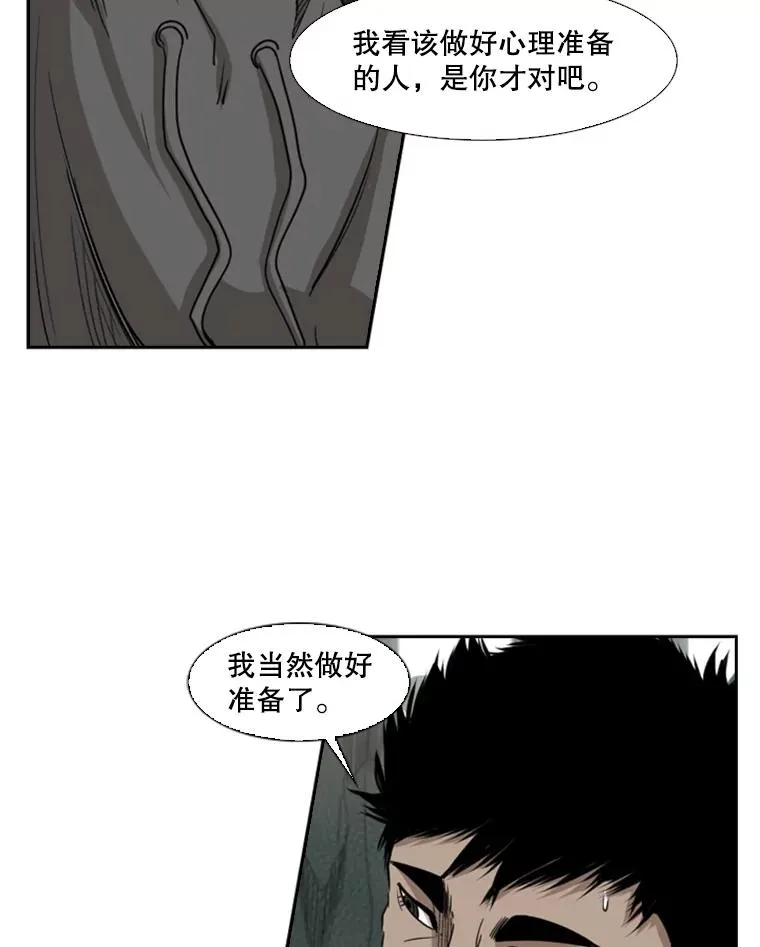 92.接受提议92