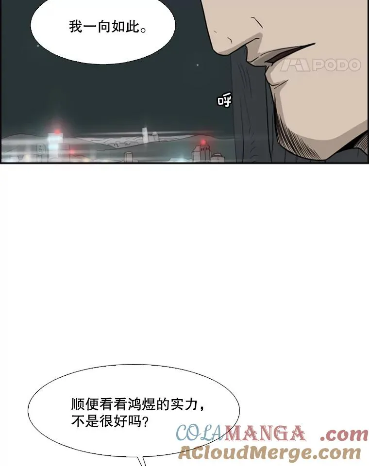 27.误算18