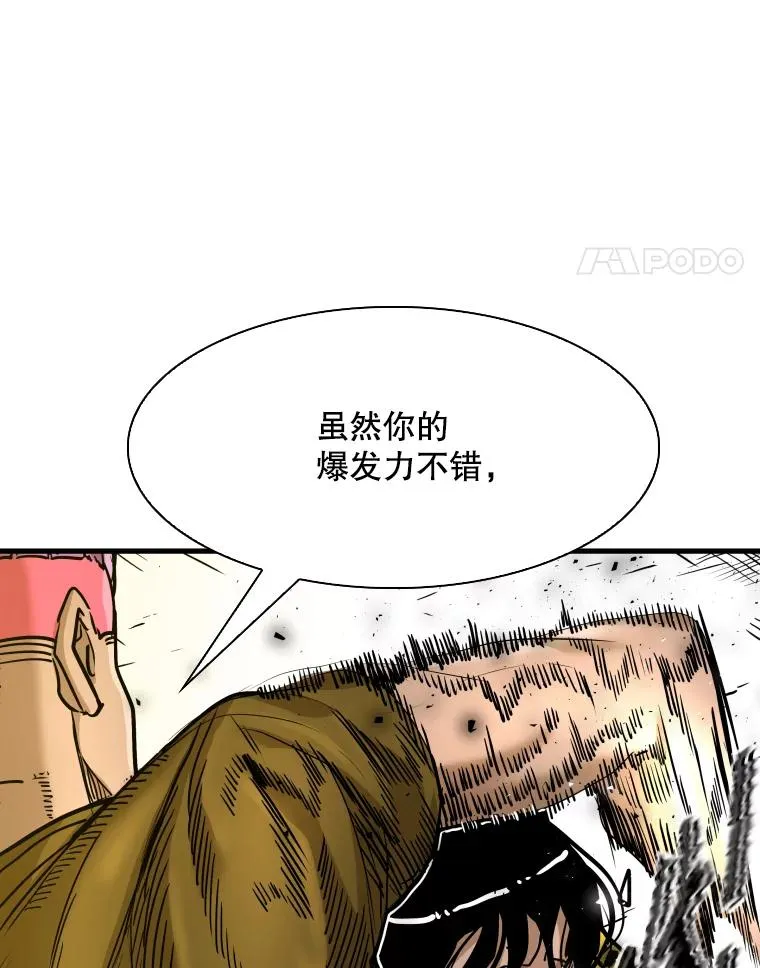 329.塔纳永的请求49