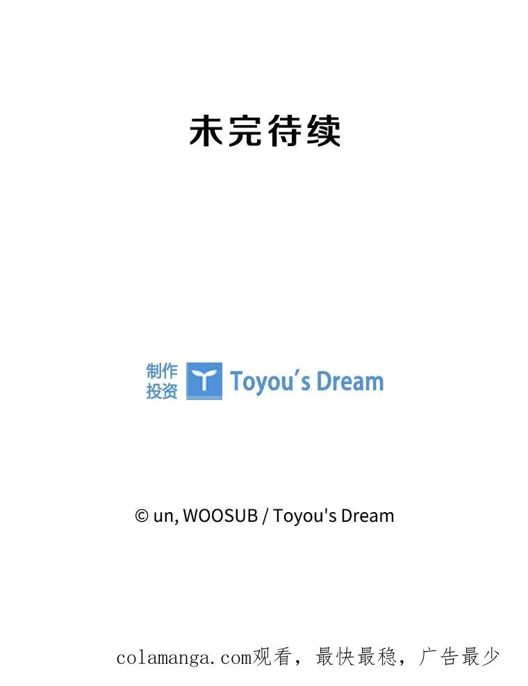 228.三大挑战者（下）151