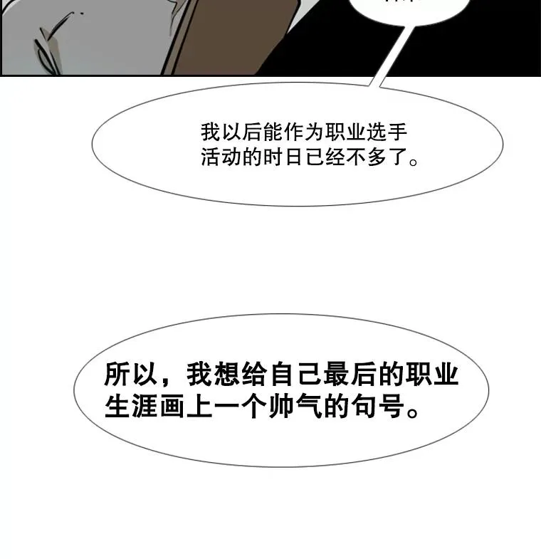 246.天才与天才的对战1