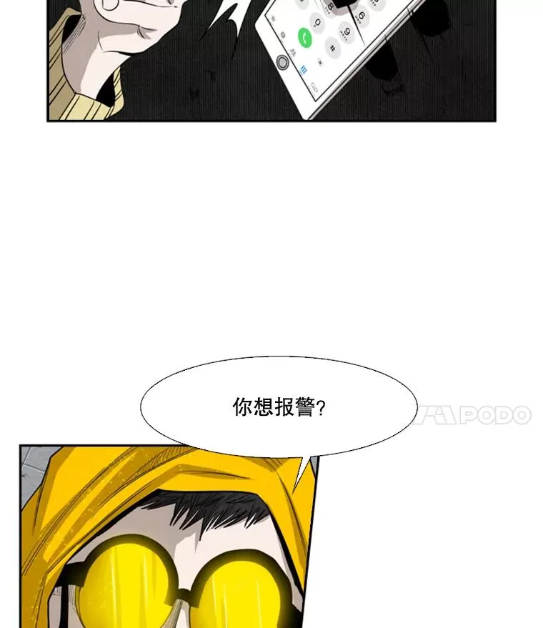 106.孤军奋战3