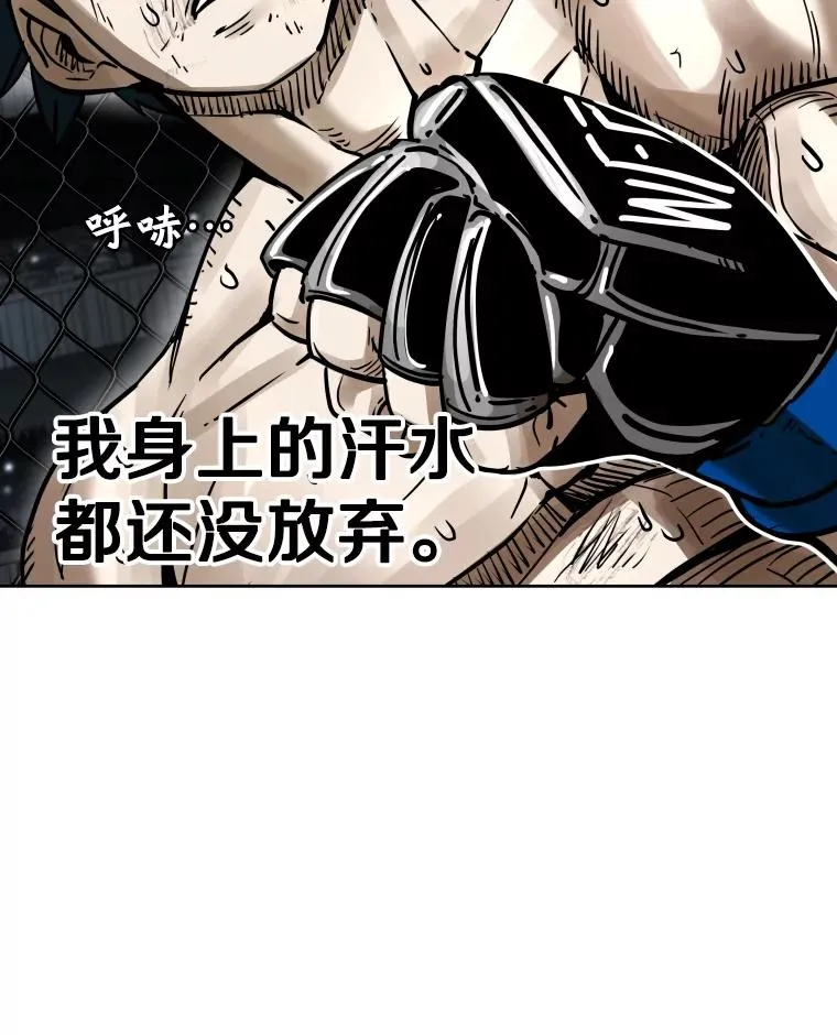 286.与维多之战（5）23