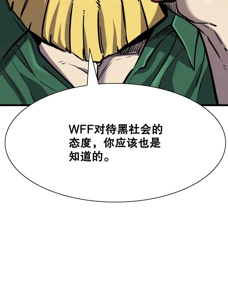 332.断然拒绝18