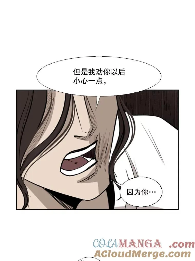 119.解开误会72