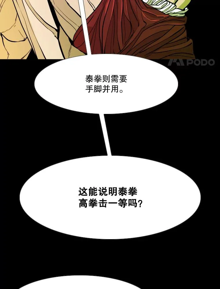 253.胜负难料14