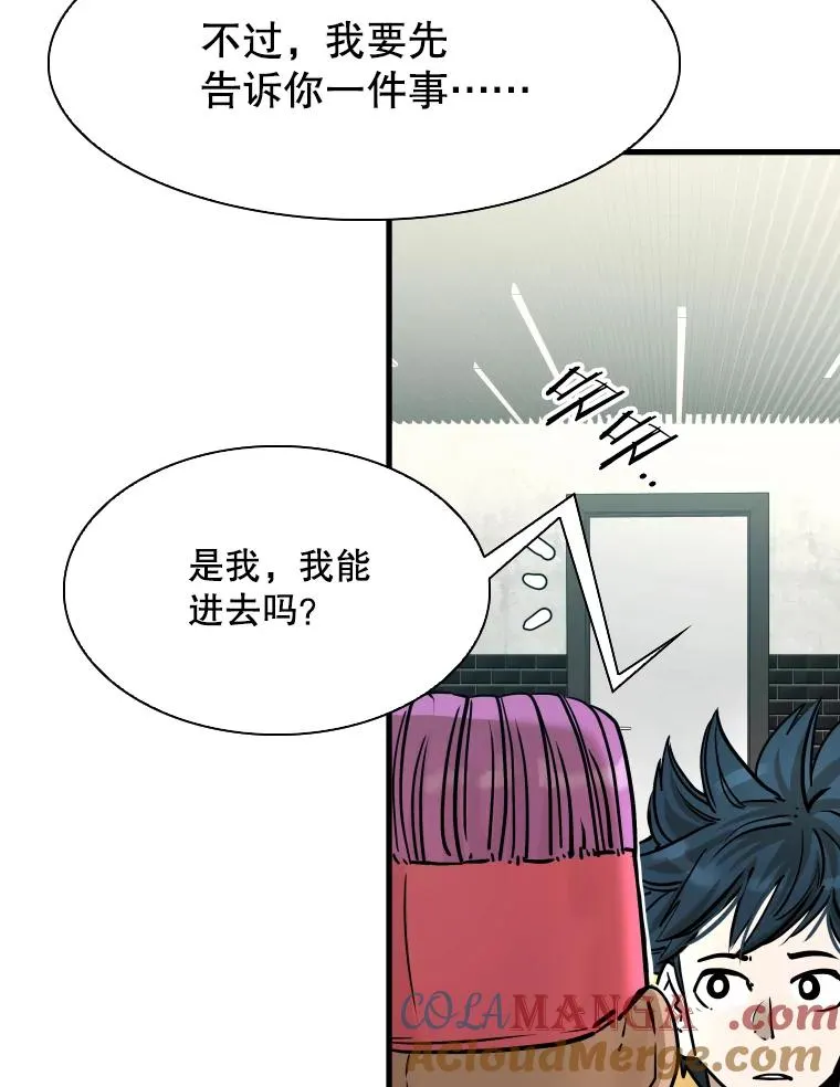 322.与华金较量24