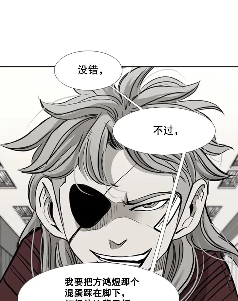 193.我了解柔术了38