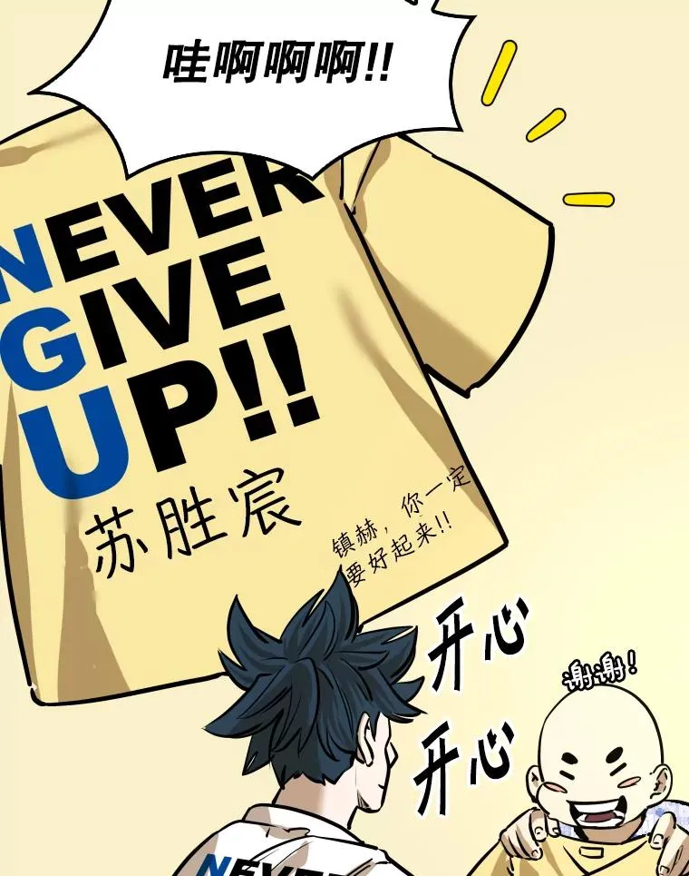 332.断然拒绝82