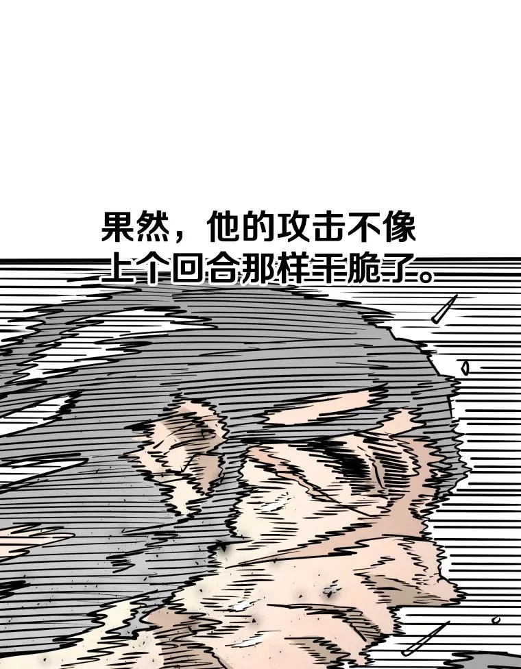 293.两败俱伤之胜26