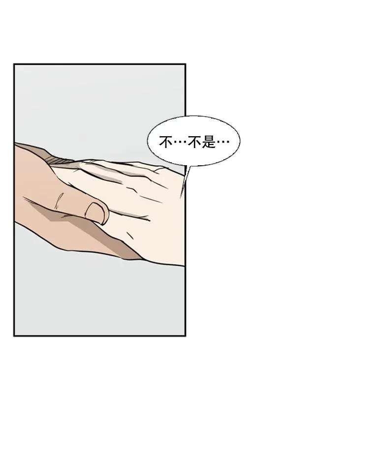 7.初次见面23