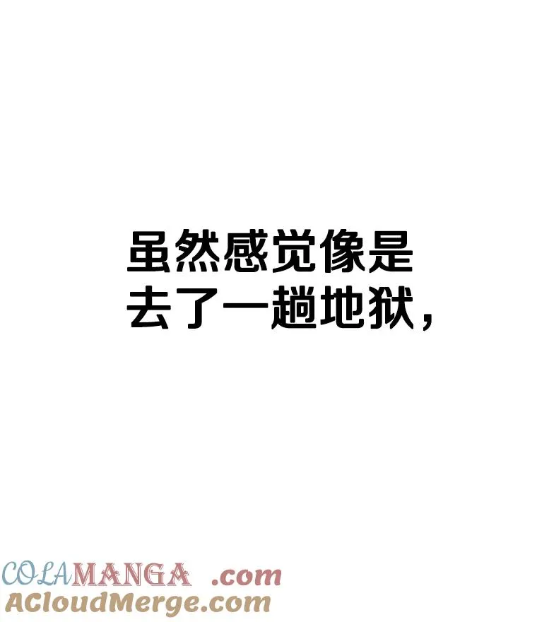 318.出乎意料4